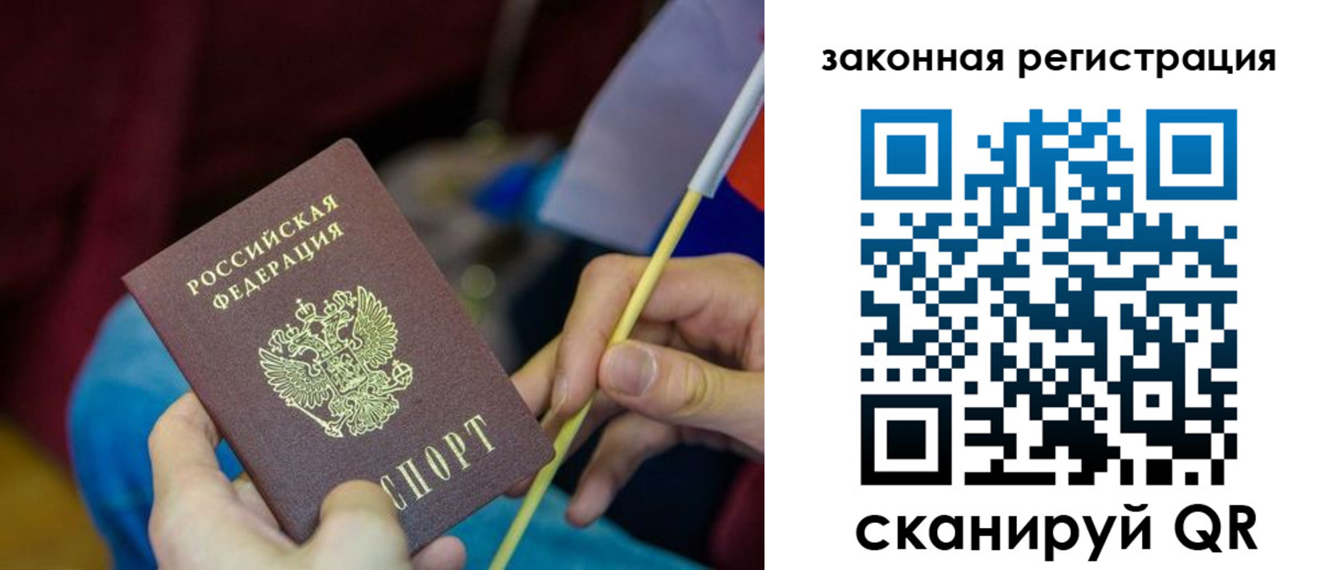 найти адрес прописки в Вихоревке